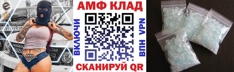 Amphetamine 98%  Шали 