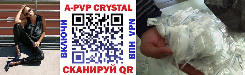 где можно купить наркотик  Шали  A-PVP СК КРИС 