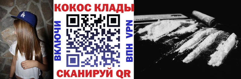 магазин  наркотиков  Шали  Cocaine 98% 