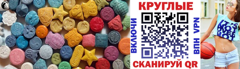 kraken маркетплейс  Шали  Ecstasy Punisher 