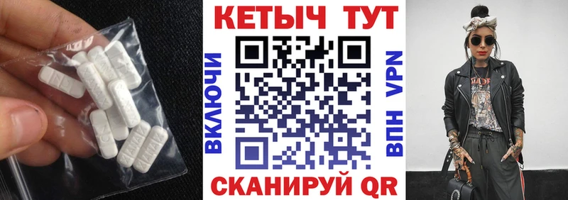 что такое наркотик  Шали  Кетамин ketamine 