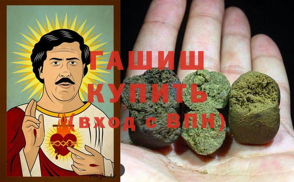 шишки Абинск