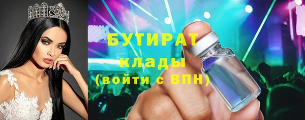шишки Абинск
