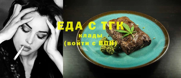 крисы Абдулино