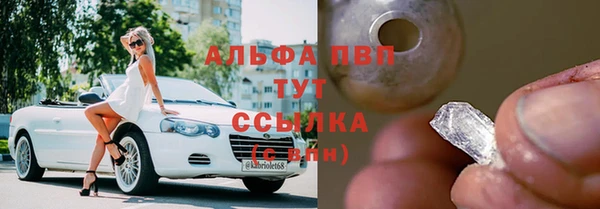 тгк Алексеевка