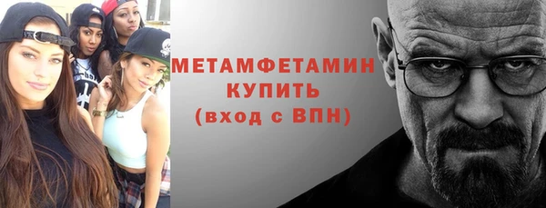 крисы Абдулино