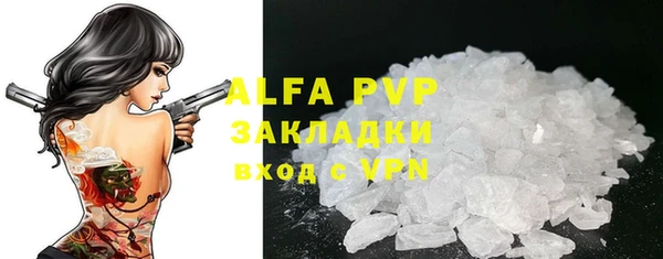 крисы Абдулино