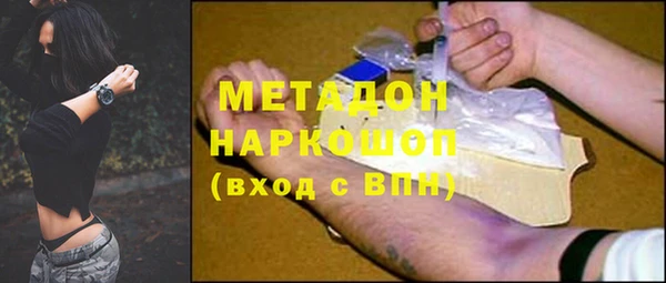крисы Абдулино
