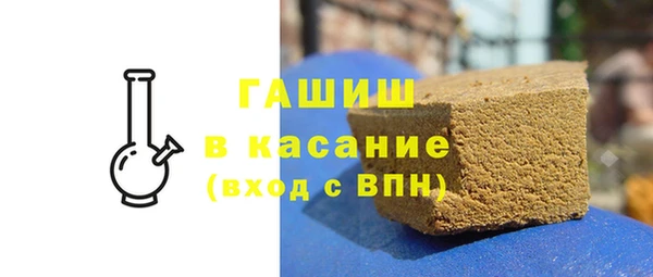 мефедрон мука Абаза