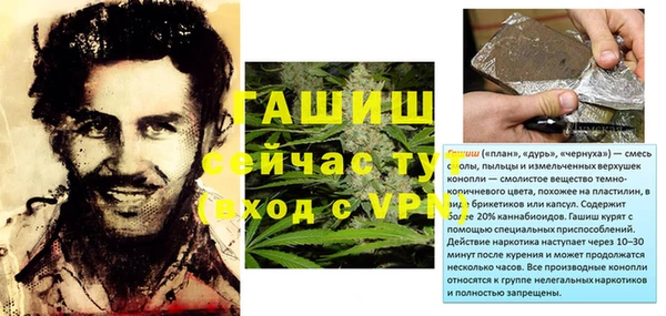 мефедрон мука Абаза