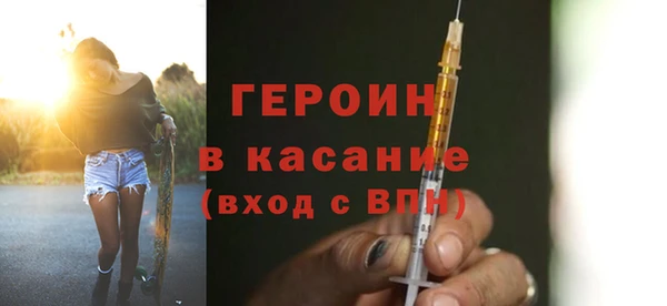 мефедрон мука Абаза