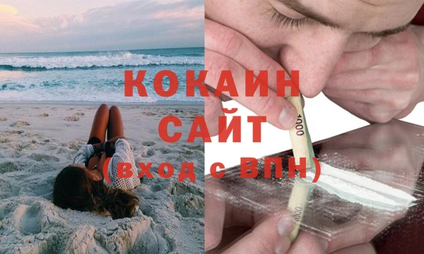 мефедрон мука Абаза