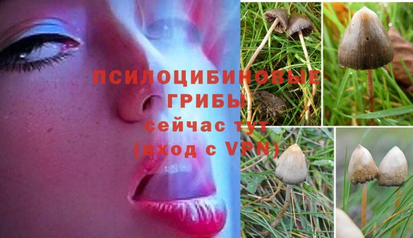мефедрон мука Абаза
