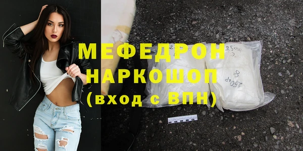 мескалин Тавда