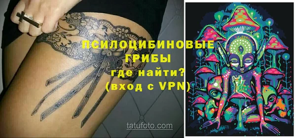 мефедрон мука Абаза