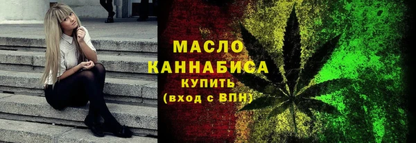 мефедрон мука Абаза
