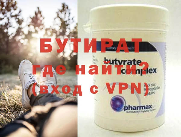 бутират Алзамай