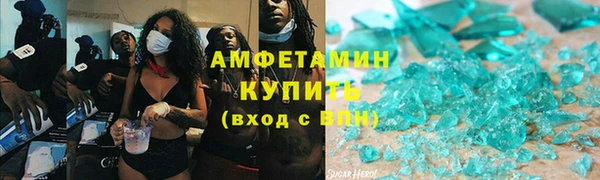 спайс Алексин