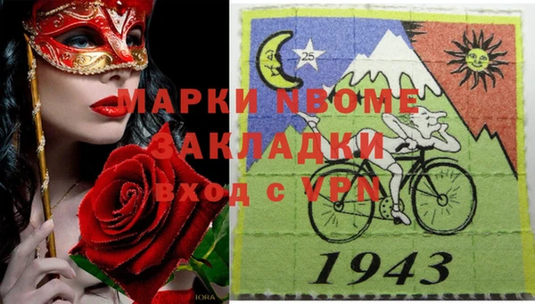 спайс Алексин