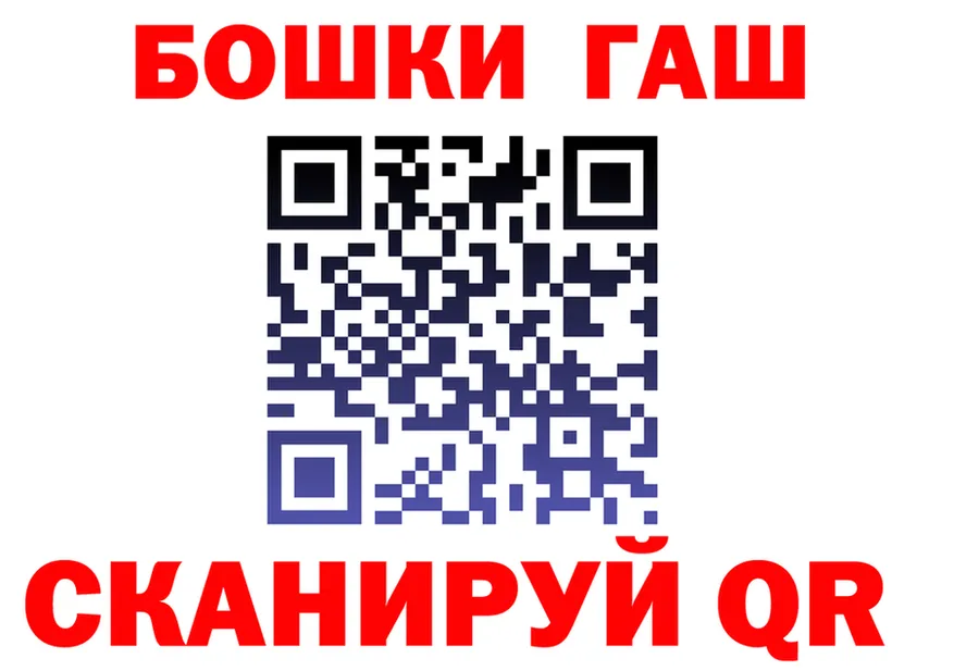 МЕФ VHQ ТОР это OMG Шали