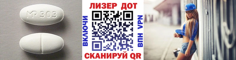 Лсд 25 экстази ecstasy  цена наркотик  Шали 