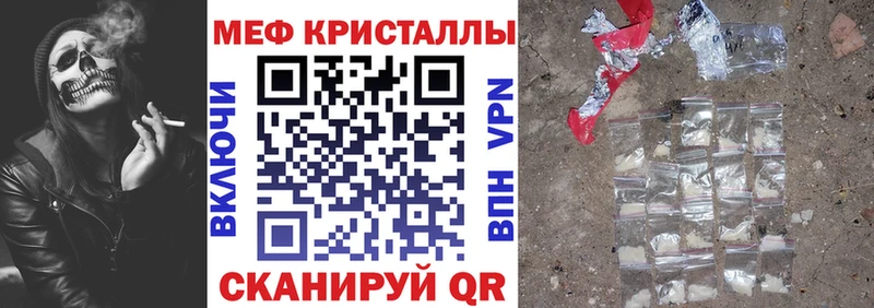 Меф мука Шали