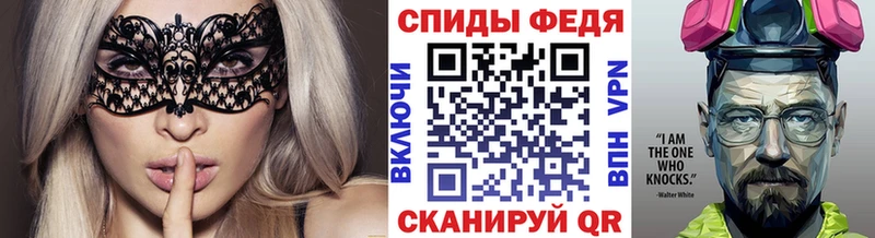 МЕТАМФЕТАМИН винт  Шали 
