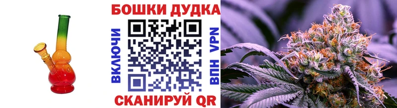 MEGA зеркало  Шали  Конопля White Widow 